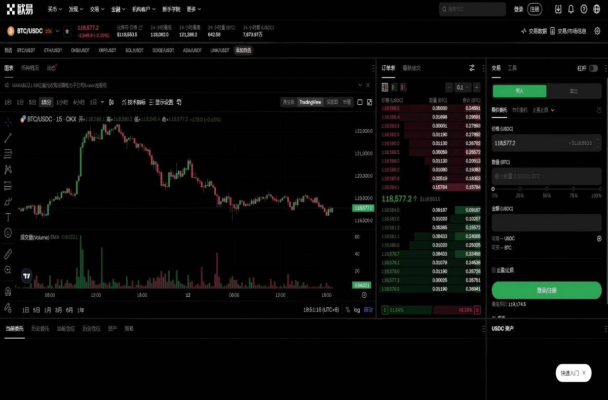 欧交易所app最新版下载入口：官方安全安装教程与常见问题平台技术架构与安全特性展示